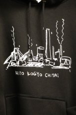 画像3: BOOZE Hoodie(アートワーク中村穣二)京葉工業地帯T/C起毛パーカー (3)