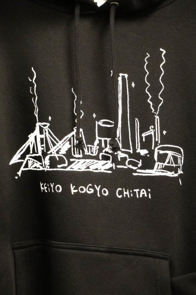 画像2: BOOZE Hoodie(アートワーク中村穣二)京葉工業地帯T/C起毛パーカー