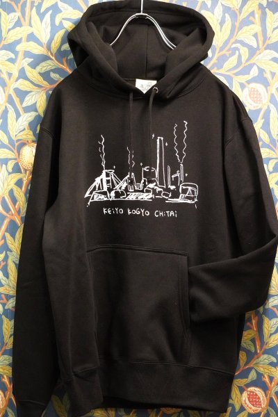 画像1: BOOZE Hoodie(アートワーク中村穣二)京葉工業地帯T/C起毛パーカー